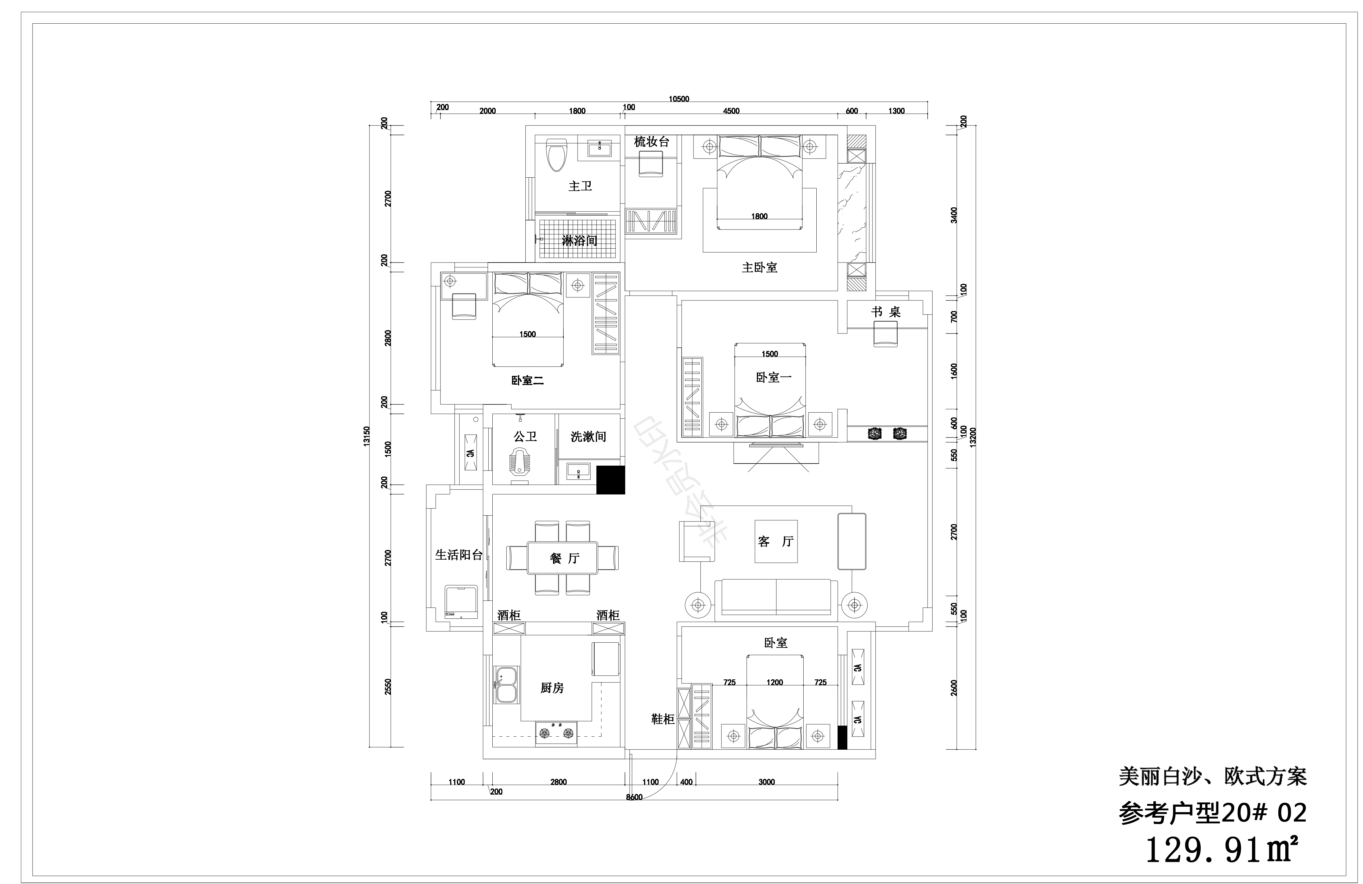 中房·美丽白沙 简欧效果图